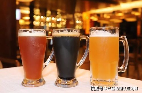 啤酒及酒精飲料檢測全攻略 從精釀到電商質(zhì)檢報(bào)告辦理流程詳解