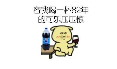 當加工廠出現(xiàn)確診病例，你放心讓你和孩子繼續(xù)劃開那包零食嗎？